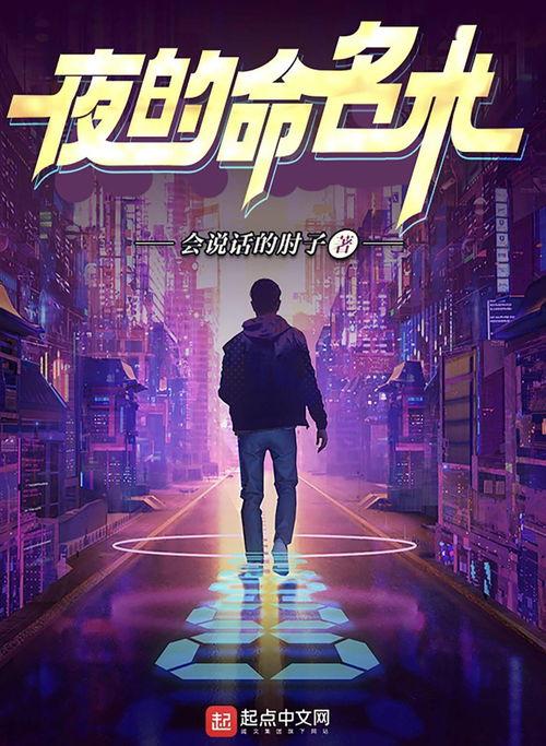 国产夜影院,探索国产夜影院的视听盛宴